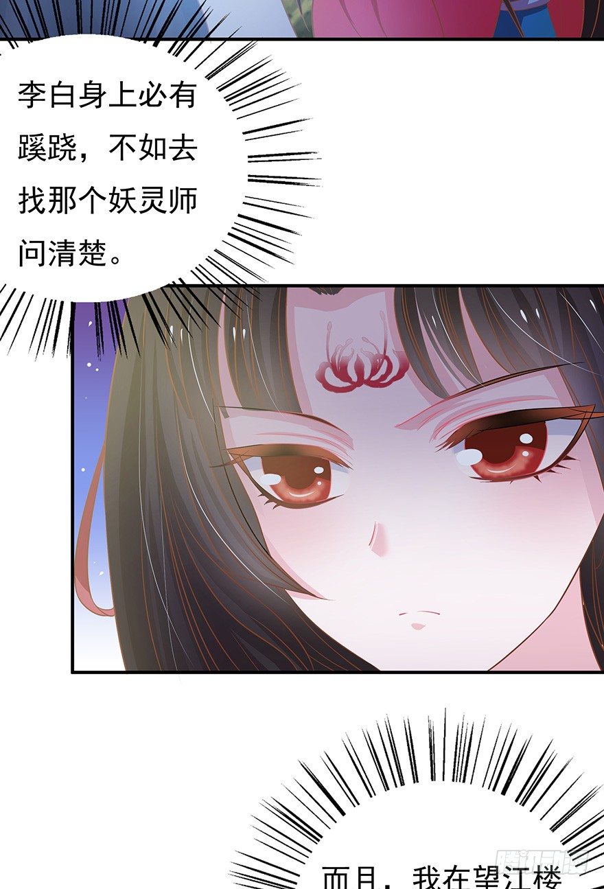 主角光环？不存在的~(1/2)-第7话