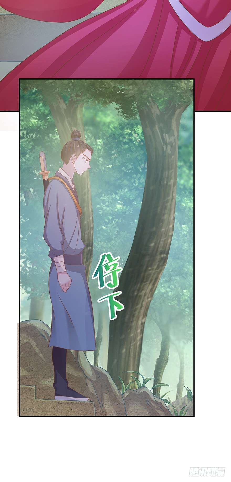 主角光环？不存在的~(1/2)-第7话