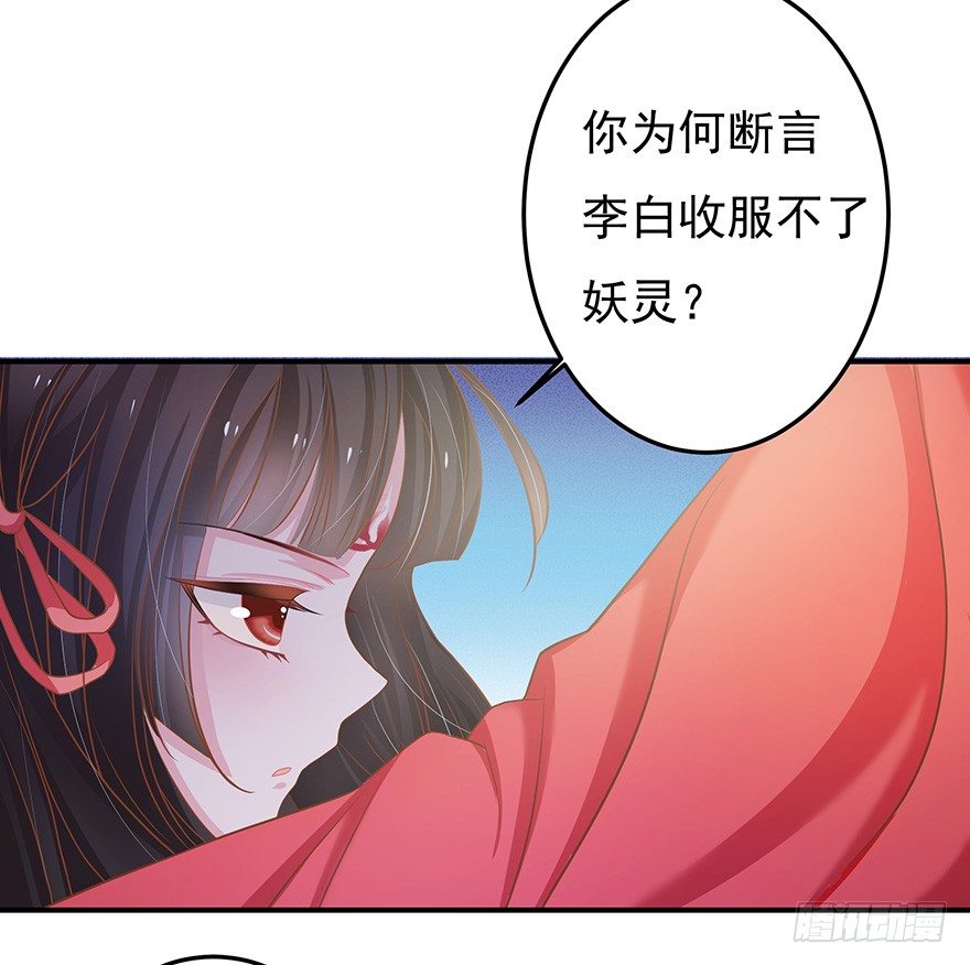 主角光环？不存在的~(1/2)-第7话