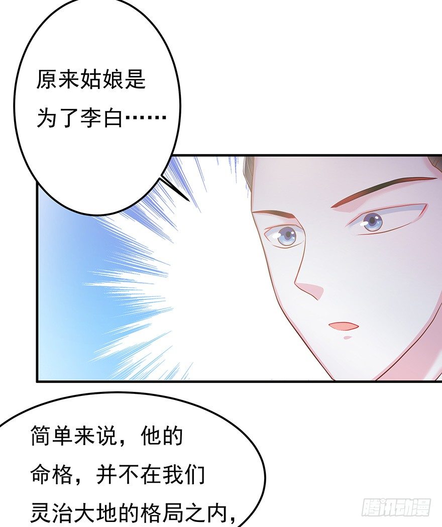 主角光环？不存在的~(1/2)-第7话