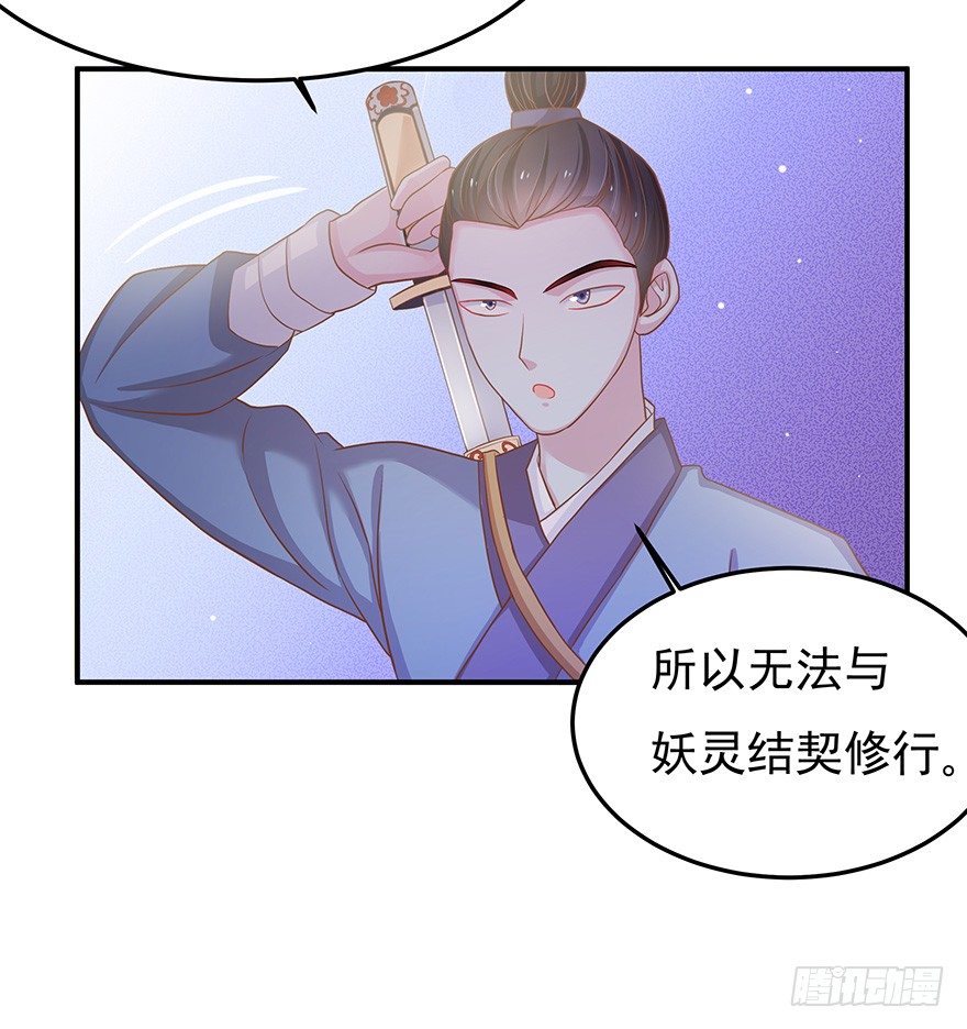 主角光环？不存在的~(1/2)-第7话