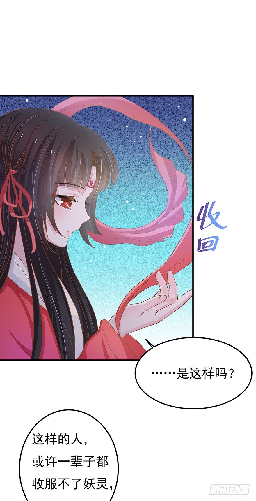 主角光环？不存在的~(1/2)-第7话