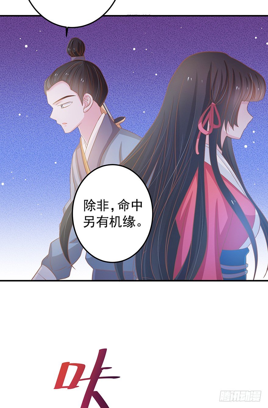 主角光环？不存在的~(1/2)-第7话
