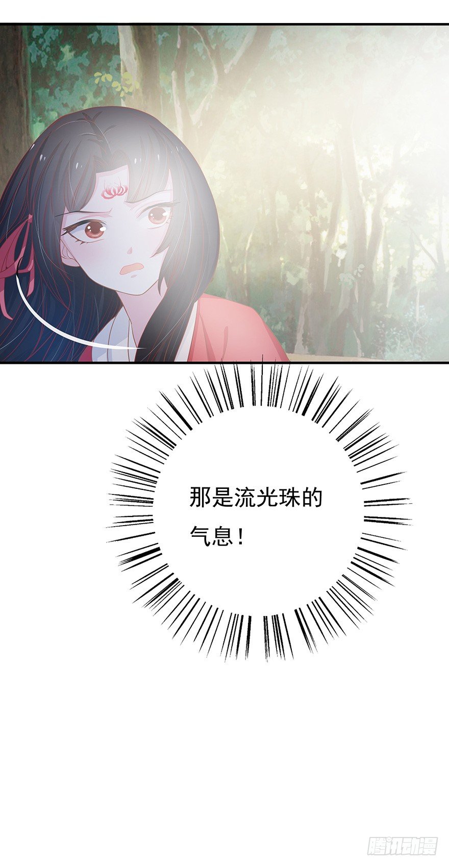 主角光环？不存在的~(1/2)-第7话