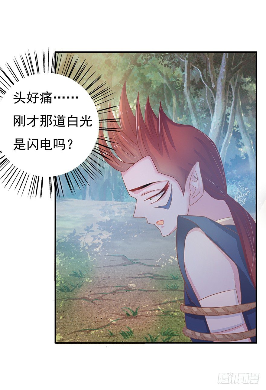 主角光环？不存在的~(1/2)-第7话
