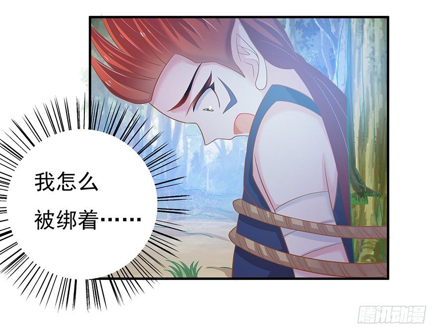主角光环？不存在的~(1/2)-第7话