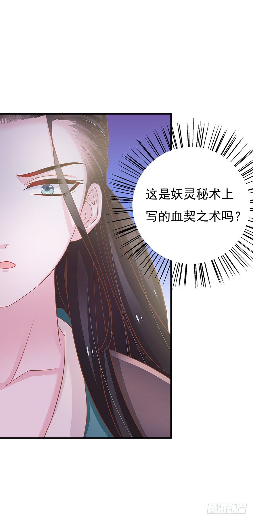主角光环？不存在的~(1/2)-第7话