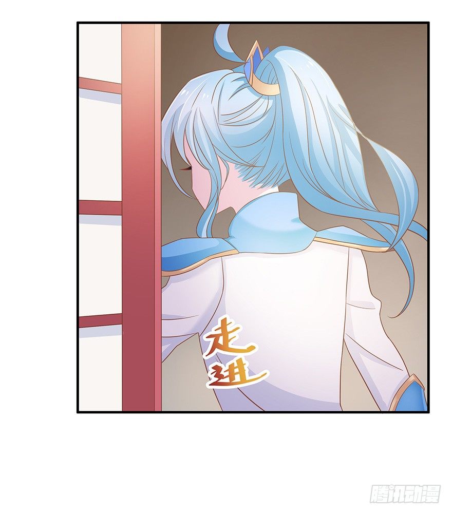 心上人要带走我的小迷弟？不可以！(1/2)-第9话
