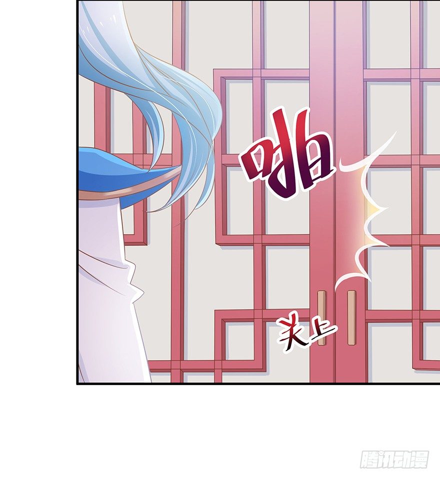 心上人要带走我的小迷弟？不可以！(1/2)-第9话