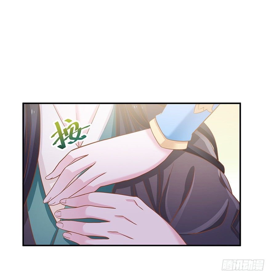 心上人要带走我的小迷弟？不可以！(1/2)-第9话