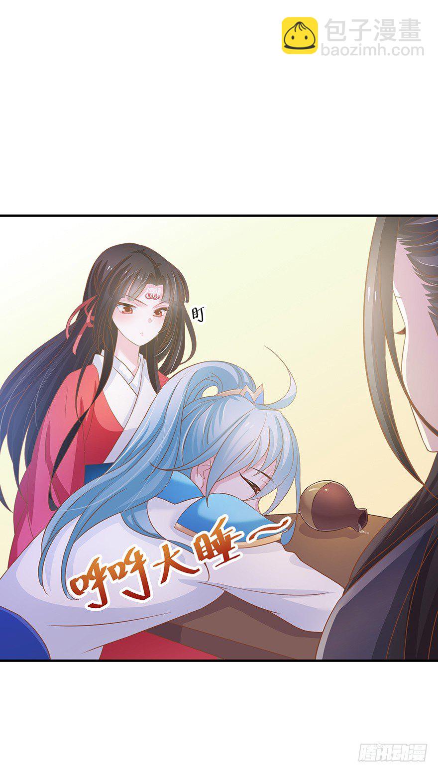 心上人要带走我的小迷弟？不可以！(1/2)-第9话
