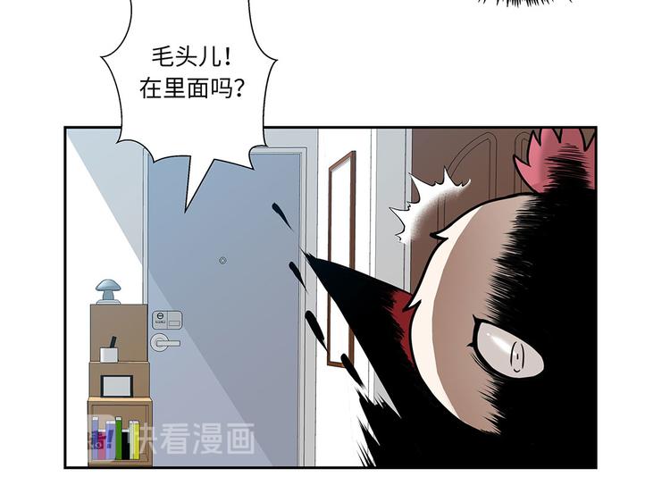 第1话 奇怪房客(1/3)-第1话