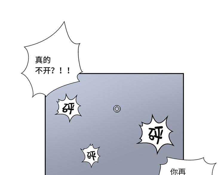 第1话 奇怪房客(1/3)-第1话