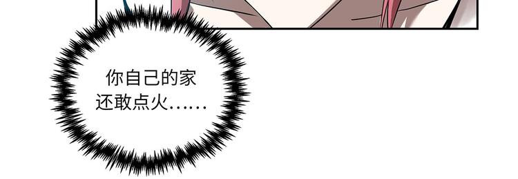 第1话 奇怪房客(1/3)-第1话