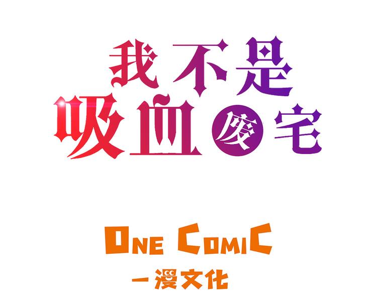 第1话 奇怪房客(1/3)-第1话