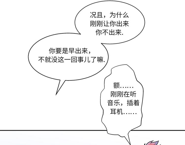 第1话 奇怪房客(1/3)-第1话