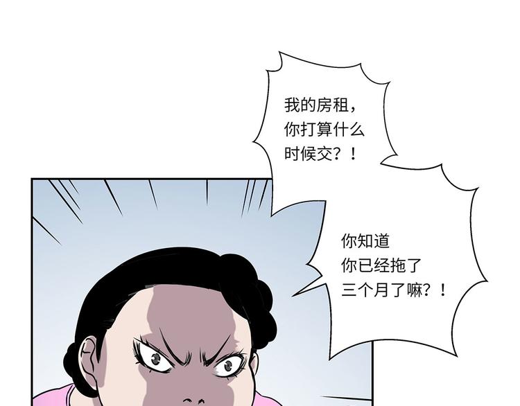 第1话 奇怪房客(1/3)-第1话