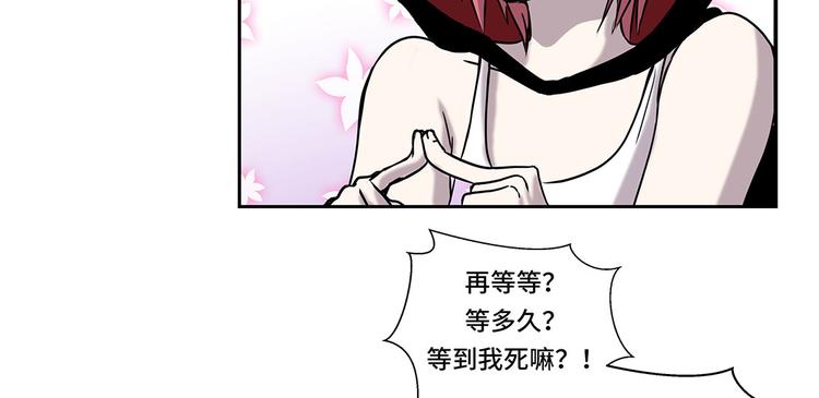 第1话 奇怪房客(1/3)-第1话