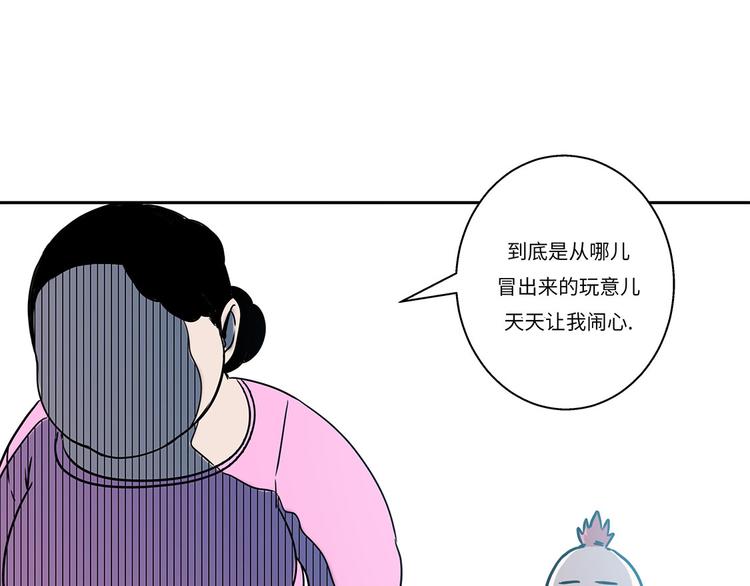 第1话 奇怪房客(1/3)-第1话