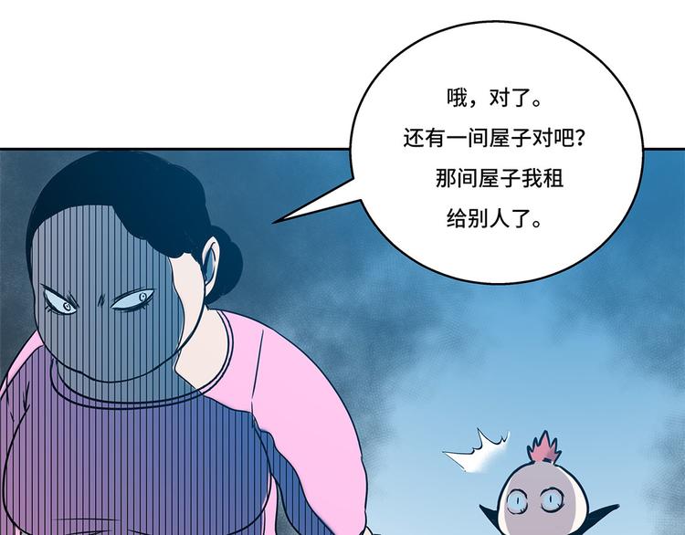 第1话 奇怪房客(1/3)-第1话