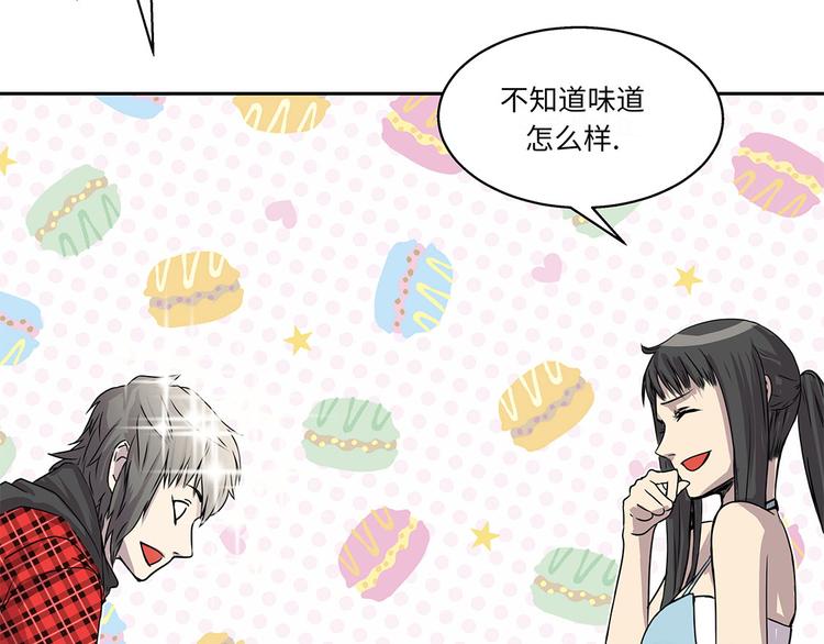 第13话 有危险(1/3)-第13话
