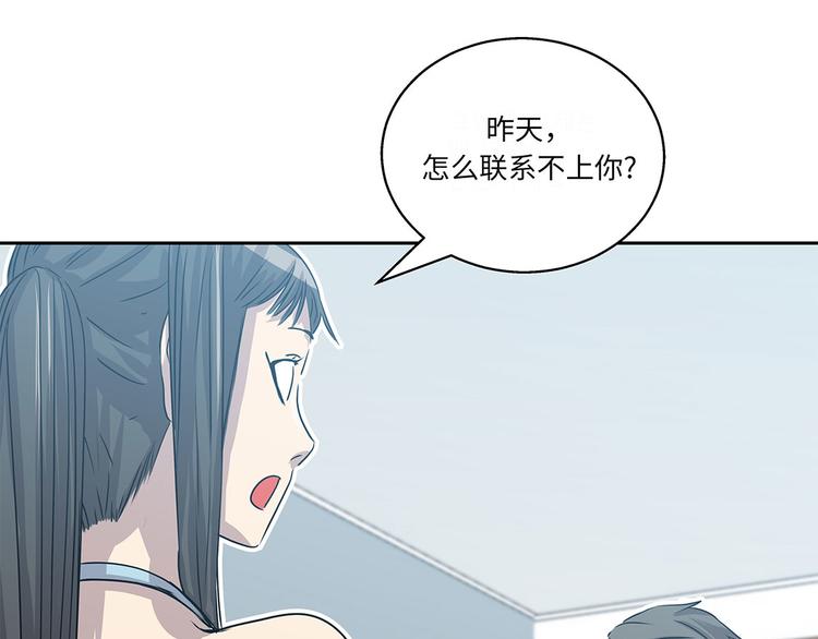 第13话 有危险(1/3)-第13话
