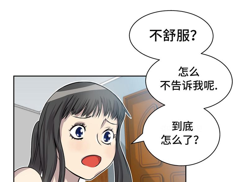 第13话 有危险(1/3)-第13话