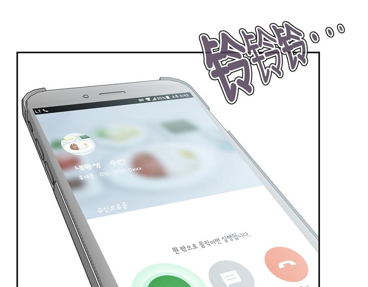 第13话 有危险(1/3)-第13话