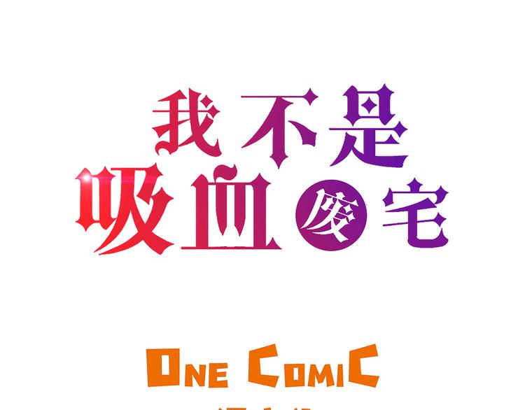 第13话 有危险(1/3)-第13话