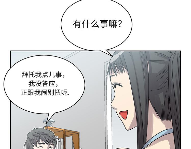 第13话 有危险(1/3)-第13话