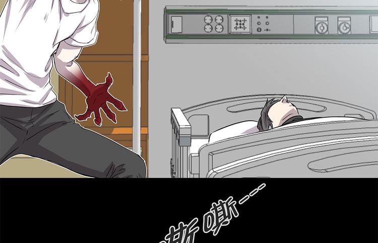 第15话 不能留(1/3)-第15话