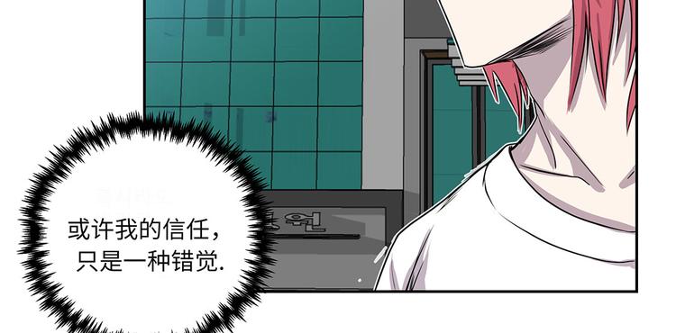 第15话 不能留(1/3)-第15话