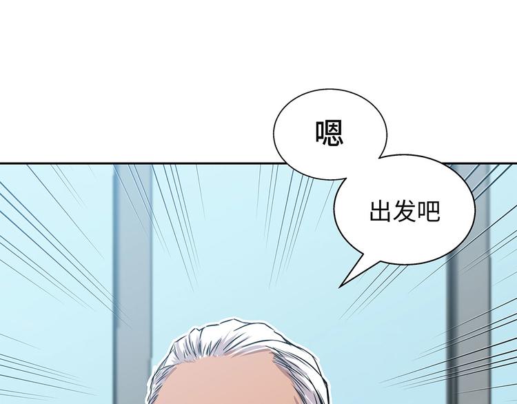第15话 不能留(1/3)-第15话