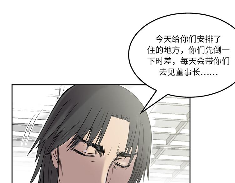 第17话 神秘留言(1/2)-第17话