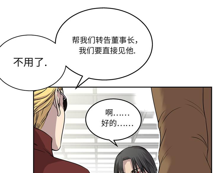第17话 神秘留言(1/2)-第17话