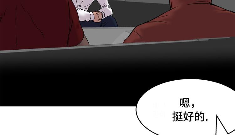 第19话 上钩(1/2)-第19话