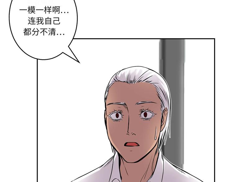 第19话 上钩(1/2)-第19话