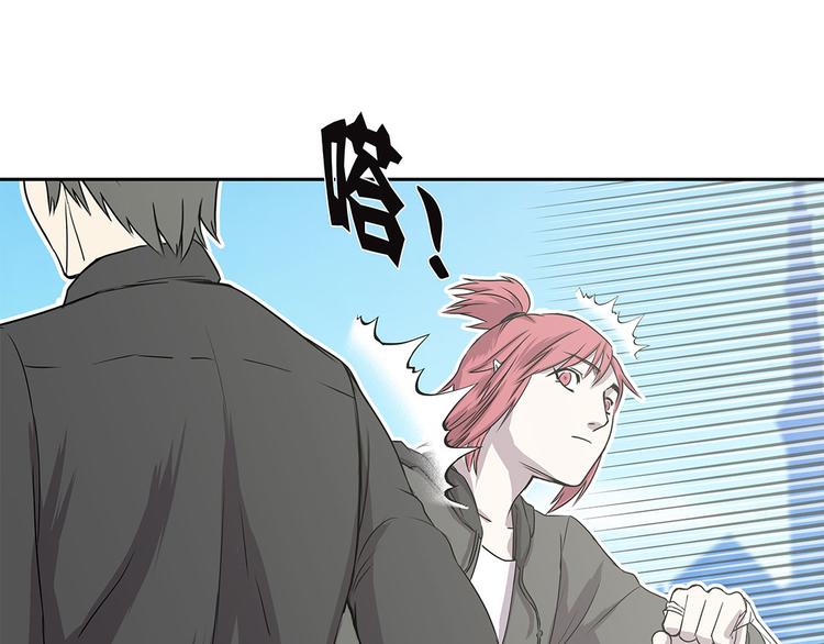第3话 不是人(1/2)-第3话