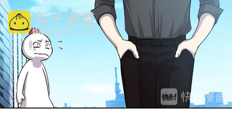 第3话 不是人(1/2)-第3话