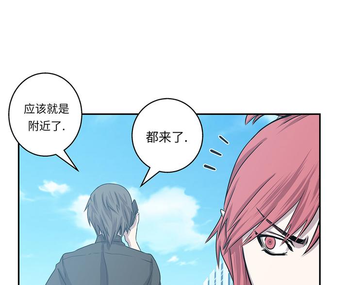 第3话 不是人(1/2)-第3话