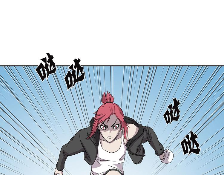 第3话 不是人(1/2)-第3话
