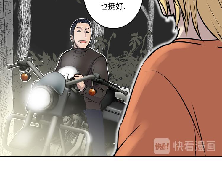 第21话 不请自来(1/3)-第21话