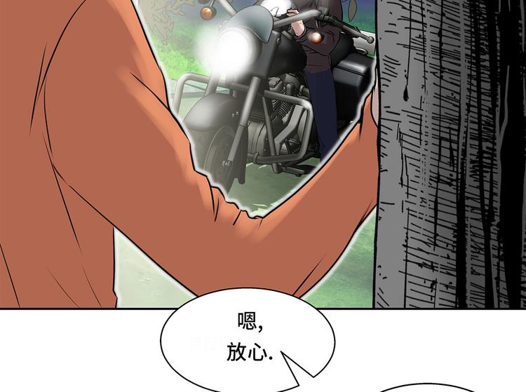 第21话 不请自来(1/3)-第21话