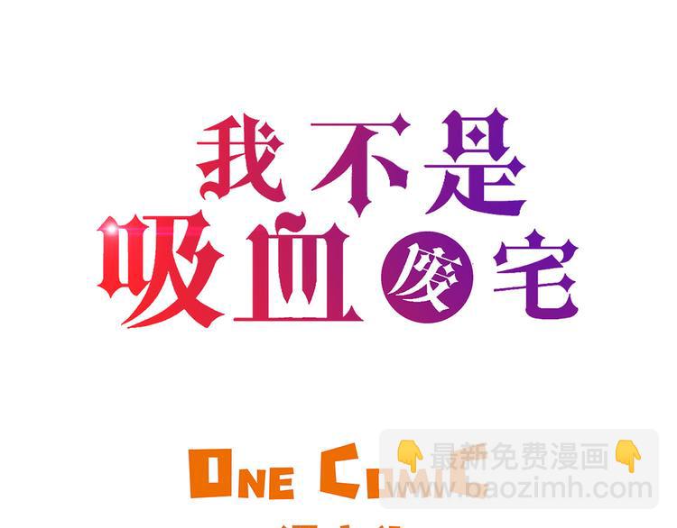 第21话 不请自来(1/3)-第21话