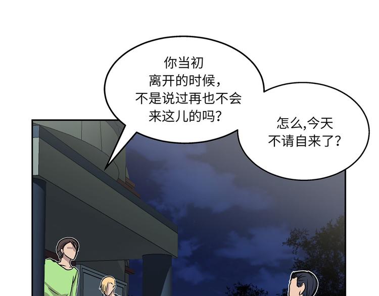 第21话 不请自来(1/3)-第21话