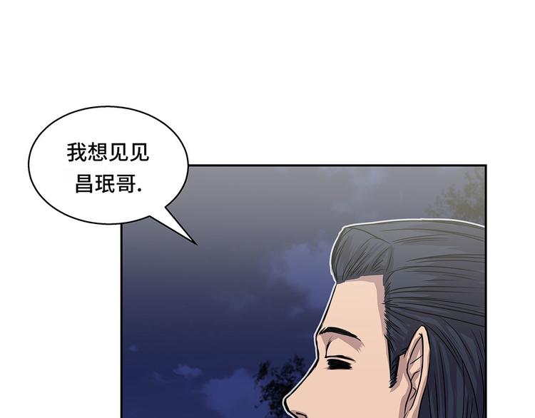 第21话 不请自来(1/3)-第21话
