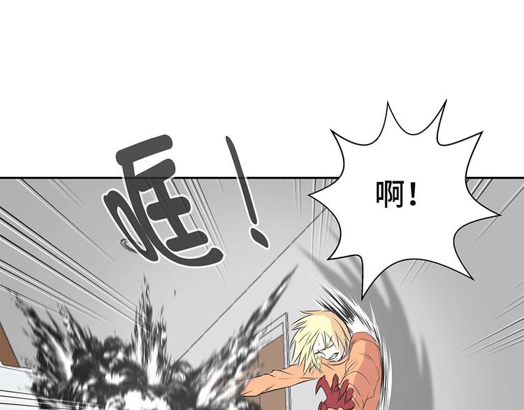 第23话 看看你有什么能耐(1/2)-第23话