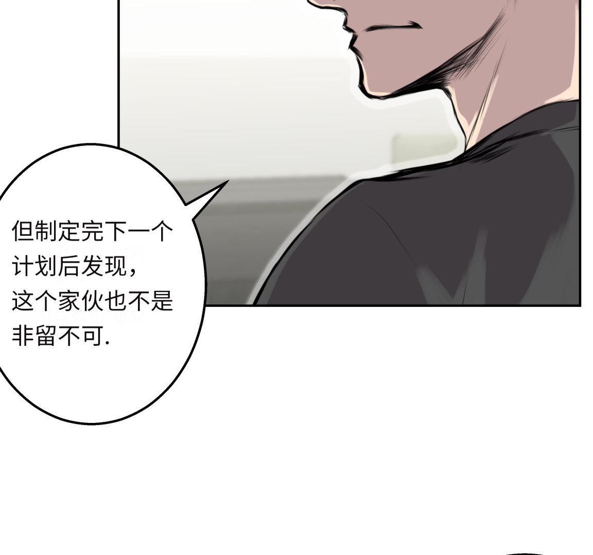 第25话 血子弹(1/3)-第25话