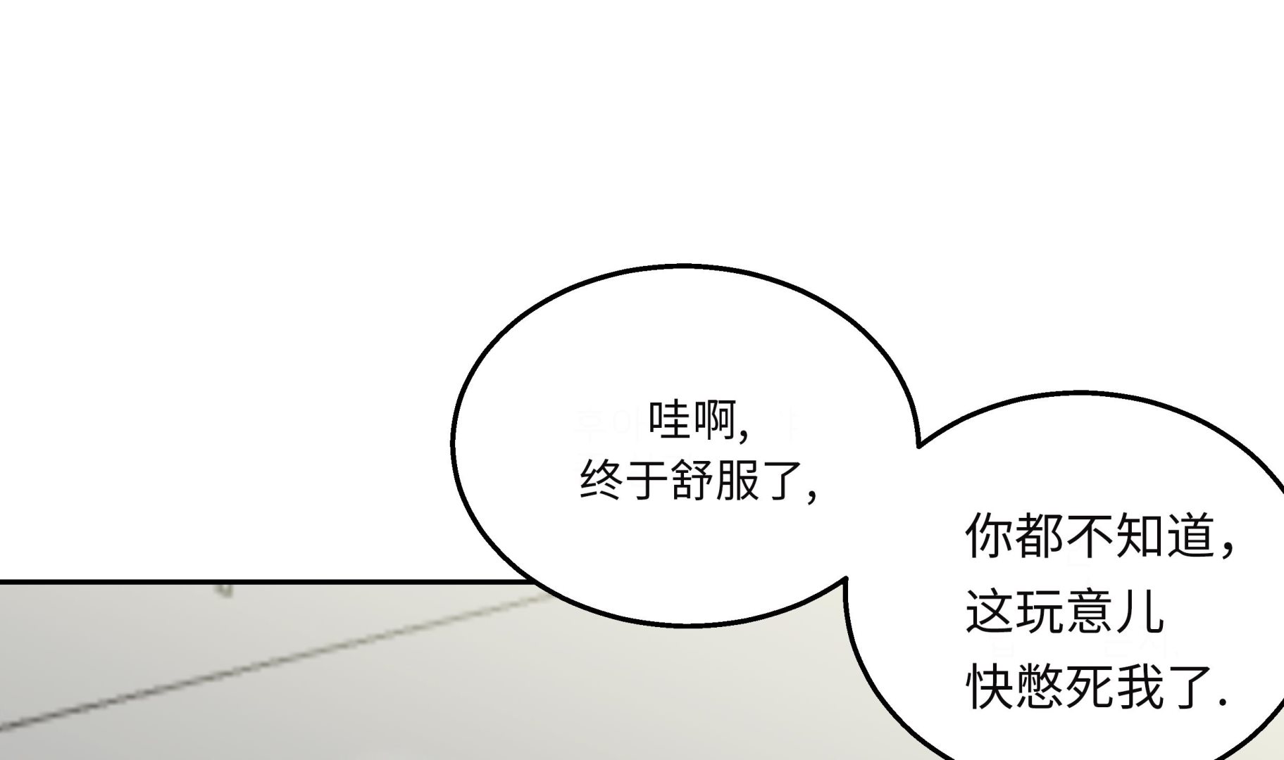 第25话 血子弹(1/3)-第25话