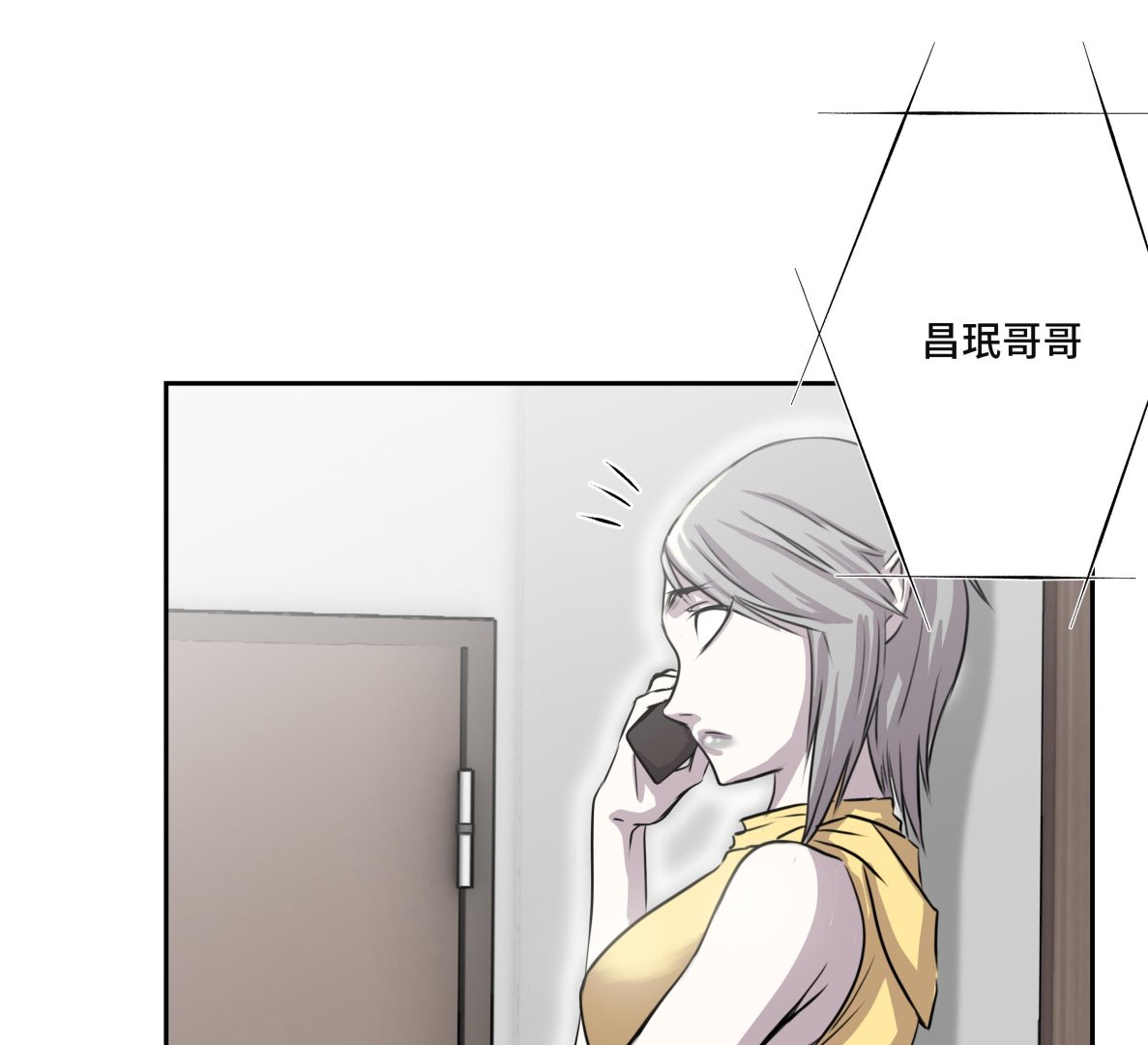 第27话 晚上见面(1/2)-第27话